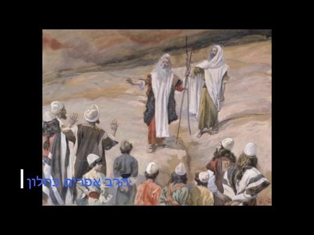פרשת יתרו מהרב אפרים כחלון