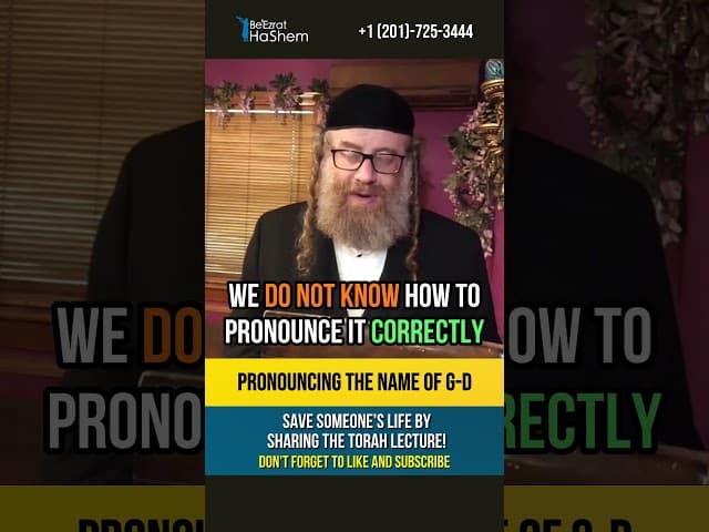 How (not) to say Name of Hashem💡Jews Hiding the TRUTH? #shorts