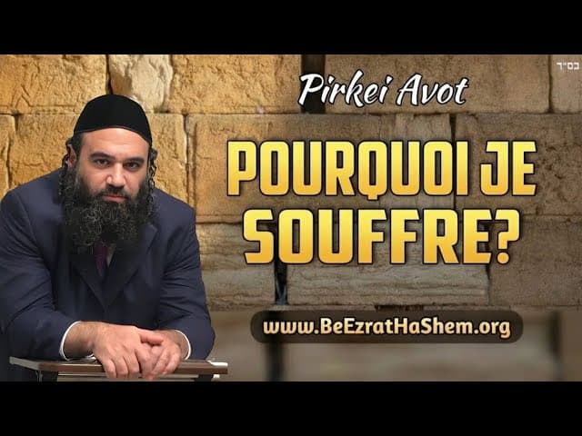 La souffrance a-t-elle un dessein divin ? - MOUSSAR Pirkei Avot (77)