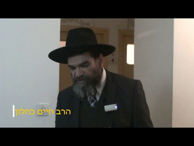 הרב חיים כחלון דרשה בשבע ברכות וסוגיה בעל פה מבבא בתרא דף ד