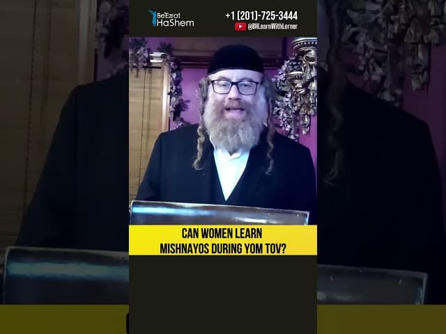 Can Women Learn Mishnayos During Yom Tov? #Torah #shorts