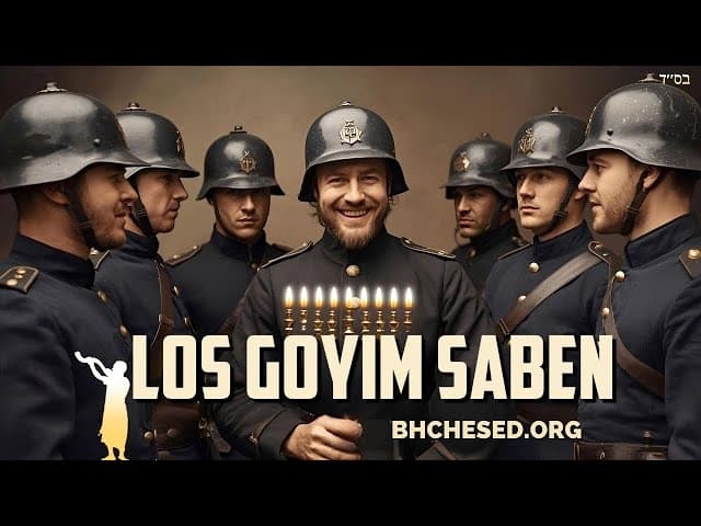 Los gentiles siempre saben quién es judío.