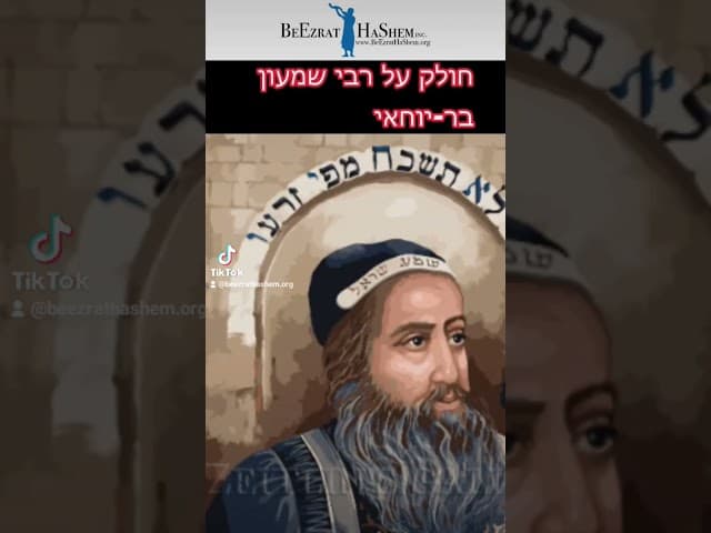 מי עצבן את הרב ירון ראובן