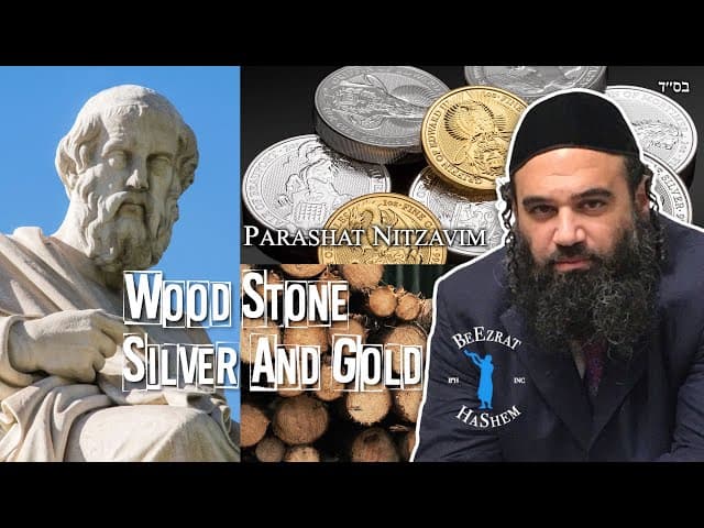 Parashat Nitzavim Wood and Stone Silver and Gold