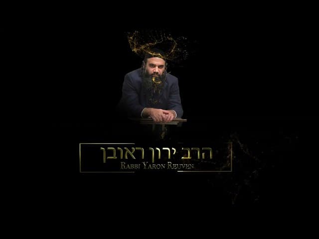 .  .פרשת נשא הפודקאסט השבועי