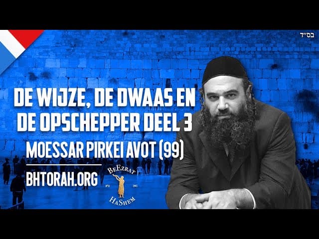 De wijze, de dwaas en de opschepper DEEL 3