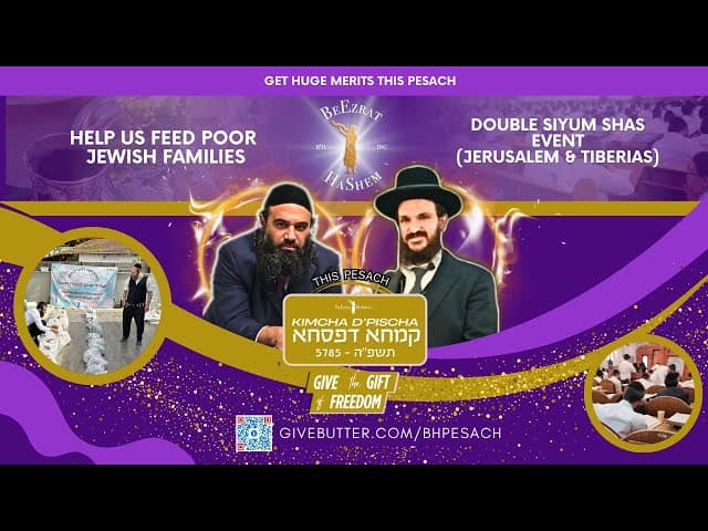 Kimcha D'Pischa 5785 – A Time to Unite & Give