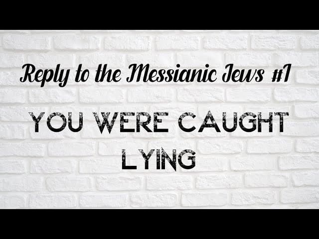 תגובה ליהודים המשיחיים #1- נתפסתם בשקר! W/English Subtitles