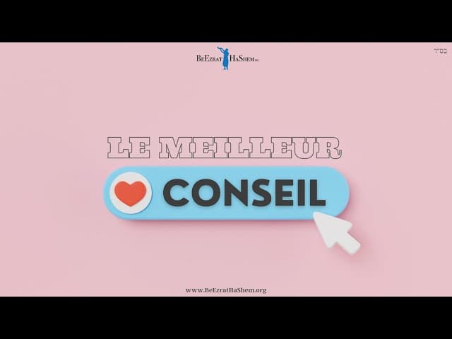 Le meilleur conseil pour un mariage réussi A BeEzrat HaShem Inc Film