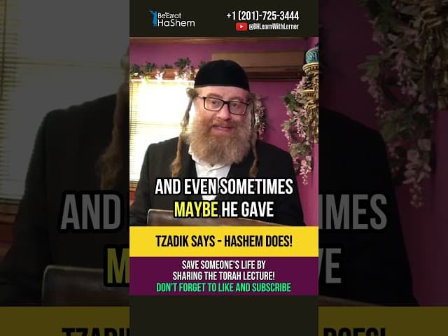 Tzadik says - HaShem does 🌟 How to become SPECIAL #shorts #torah