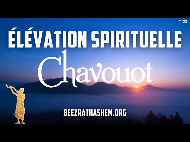 50 jours d'élévation spirituelle de Pessah à Chavouot