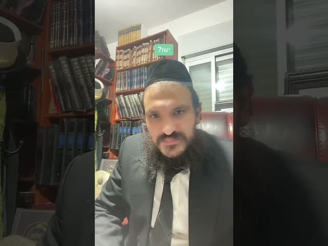 #הרבאפריםכחלון #ארגוןבעזרתהשם #הרבירוןראובן #לייבהרבאפריםכחלון #הרבאפריםכחלון🇮🇱 #תורה #הרבאפריםכחלון
