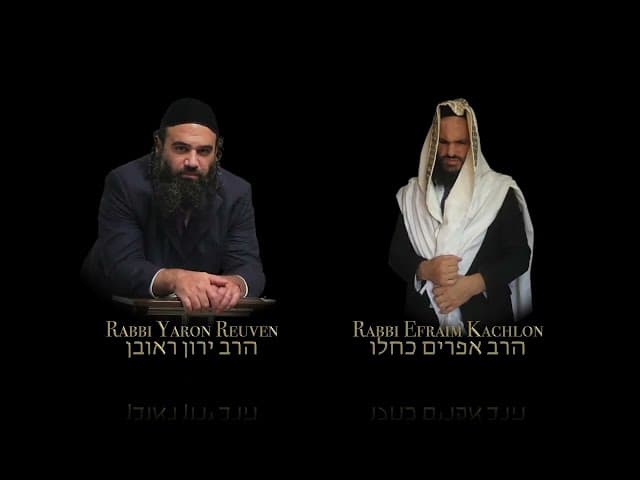 Mesirut Nefesh