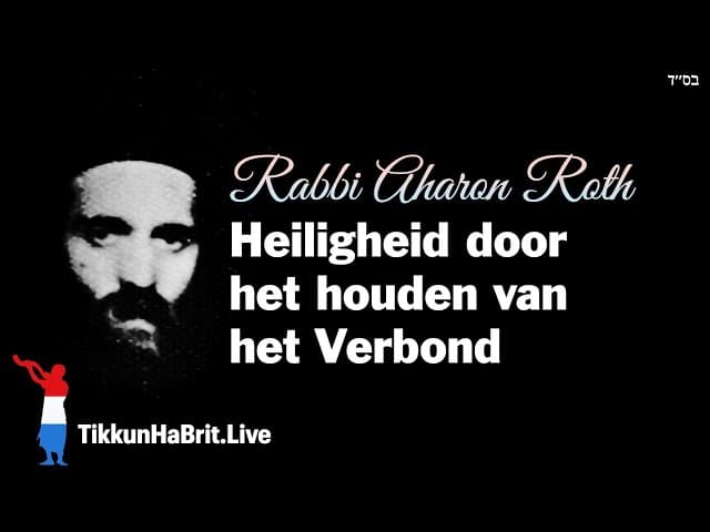 Rabbi Aharon Roth: Heiligheid zaad niet verspillen