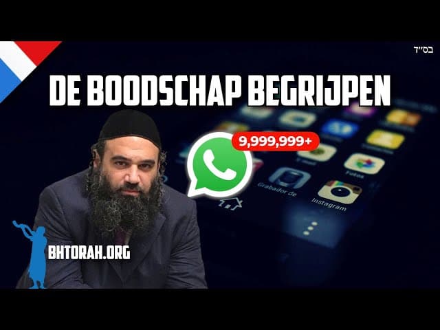 Parashat Re'eh - De boodschap begrijpen