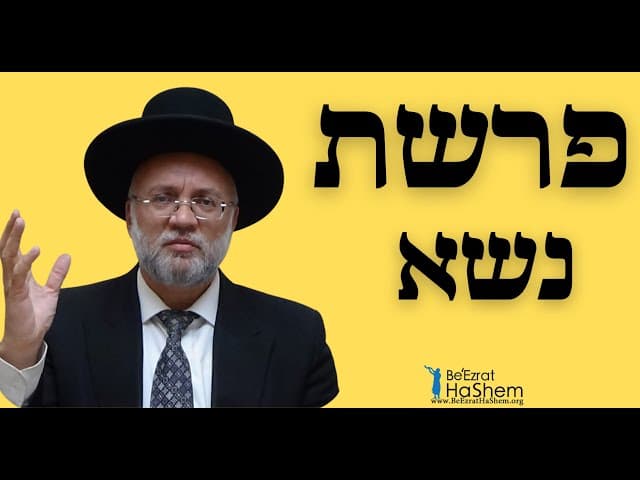 פרשת נשא - הרב יוסף חיים מזרחי