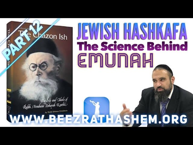 The Science Behind Emunah - Jewish HaShkafa (12)