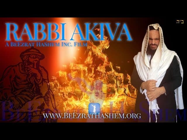 Rabi Akiva (Bir BeEzrat A-şem Filmi)