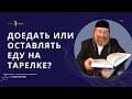 Законы Благословений  (Вопросы и ответы)