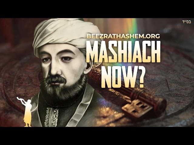 Are You Ready For MaShiach? Rambam on TeShuva