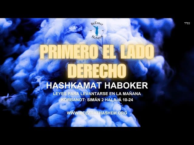 El lado derecho primero, por el Rabbi Sunny Gigi.