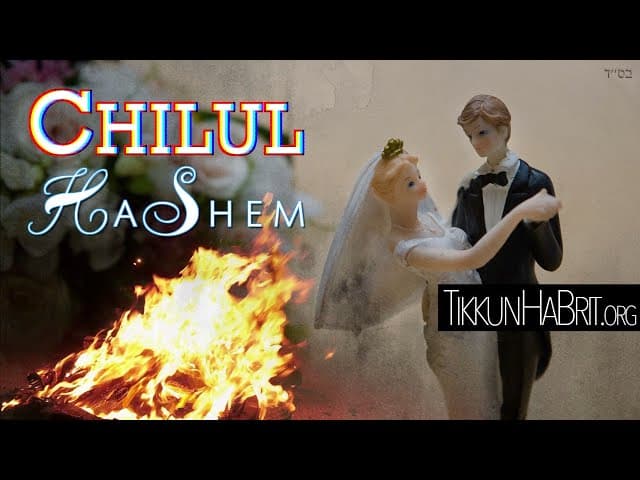 KIRUV PARTY W/ MIXED DANCING: Shocking Truth About Chilul HaShem (STRONG MUSSAR FOR SERIOUS PEOPLE)