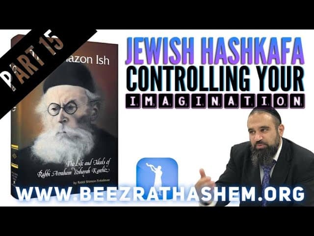 Controlling Your Imagination - Jewish HaShkafa (15)
