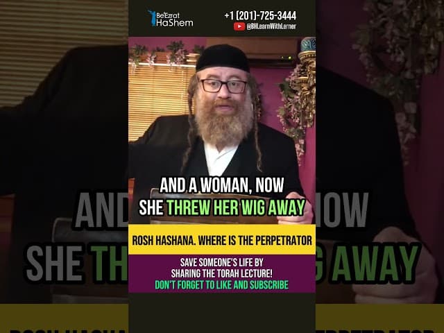 Judgement Day 💡 Where is the perpetrator? #shorts #torah #roshhashana