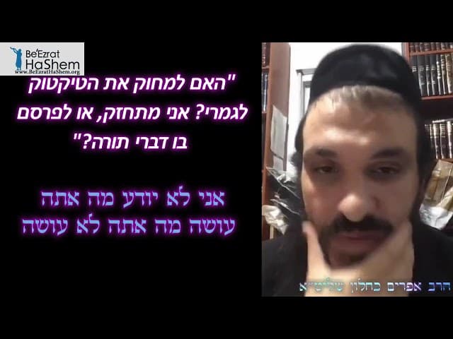 לכל שאלה יש תשובה...