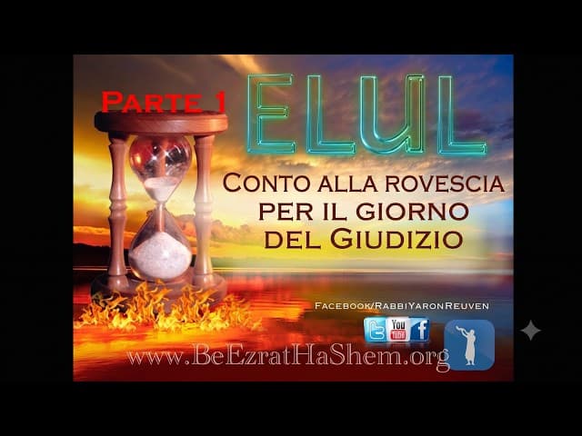 Il conto alla rovescia di Elul - MUSSAR Pirkei Avot (57)
