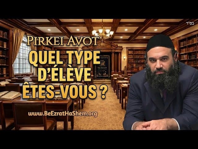 Le Rabbin a-t-il votre remède ? Partie 2 - MOUSSAR Pirkei Avot (117)