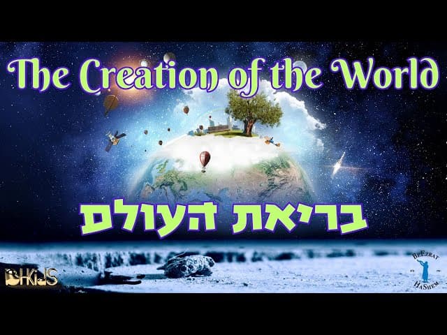 The Creation Of The World- בריאת העולם | BH KIDS