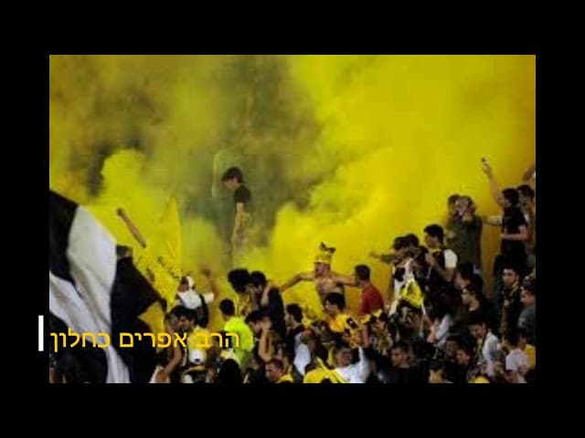 ביתר ירושלים נגד המכבים הרב אפרים כחלון
