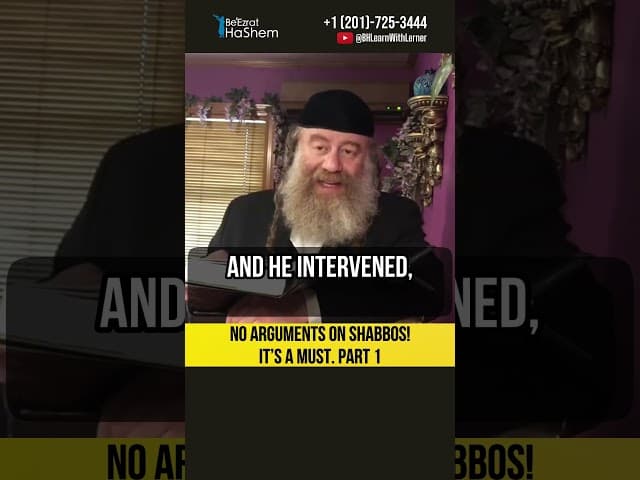 1️⃣ No arguments on Shabbos! It’s a must #Torah #shorts