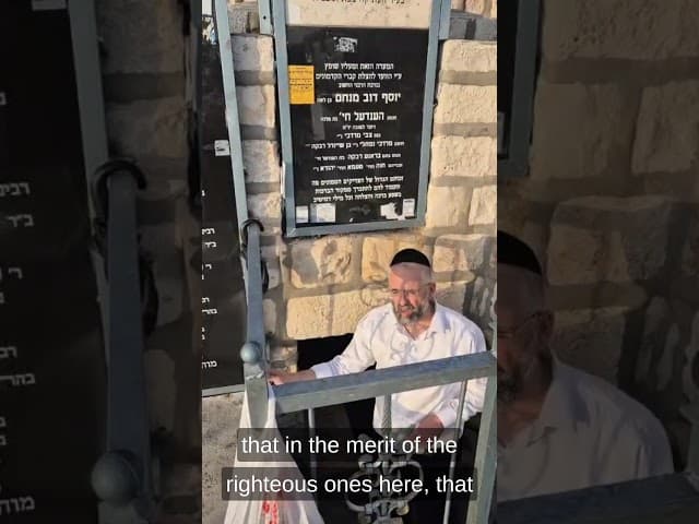 ברכה בקברי צדיקים של הדיין וראש הכולל, הרב שלמה שרביט שליט"א, לרב ירון ראובן ומשפחתו