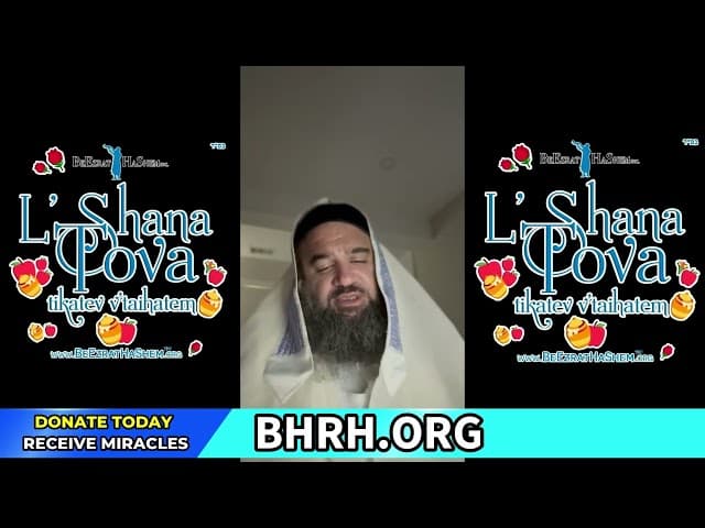Shana Tova to BeEzrat HaShem Supporters