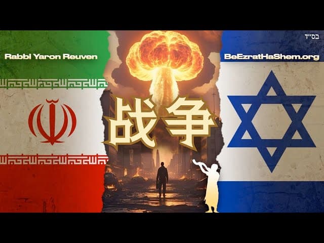 伊朗以色列战争：我们在世界大战边缘吗？