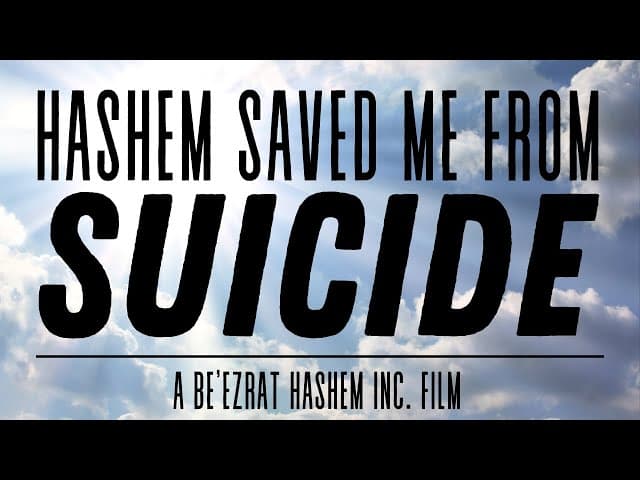 HaShem SAVED ME FROM SUICIDE (A BeEzrat HaShem inc Film)