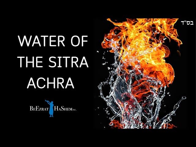 What Do We Do With Water Used for Mayim Achronim?
