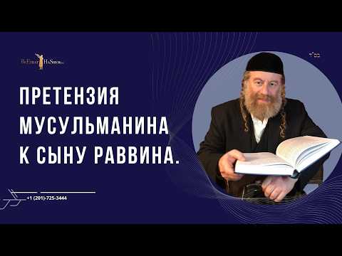 Израиль и враги. Антисемитизм