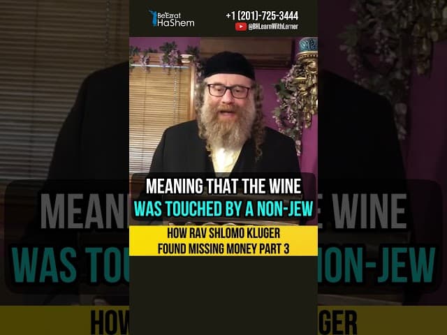 3️⃣ How Rav Shlomo Kluger found missing money 💵 Wisdom of the Sages #shorts #torah
