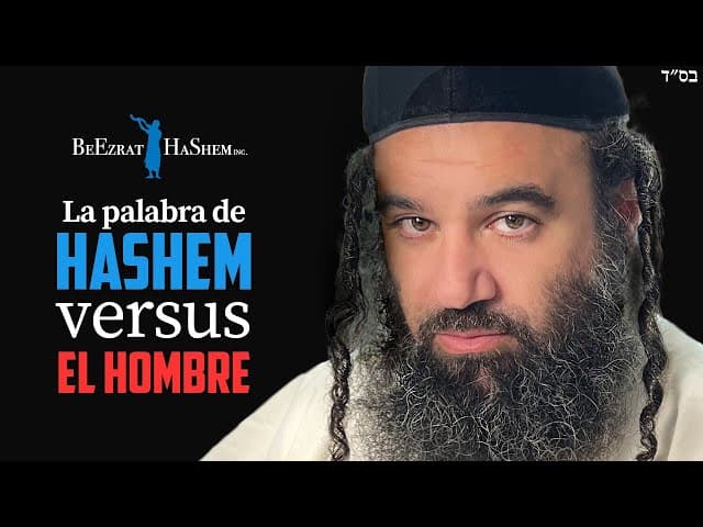 La Palabra de HaShem vs  el nuevo testamento