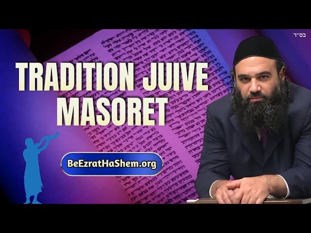 Tradition juive : La Masorete