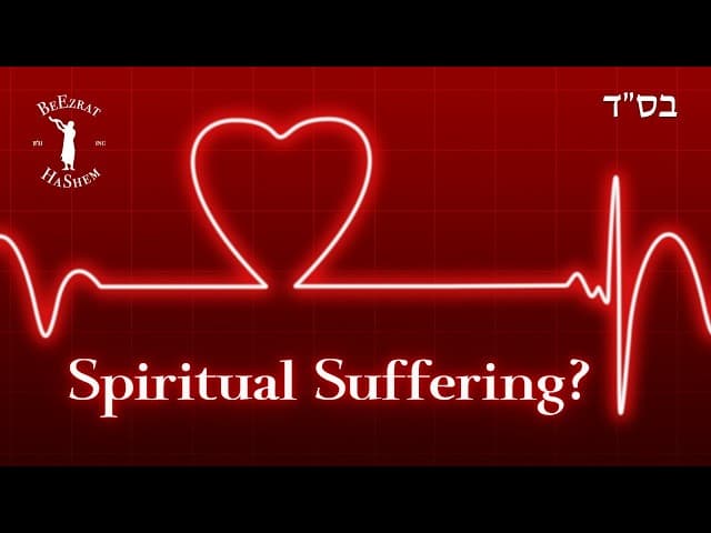 Iyov: If a Person Has Emotional Pain, Is He Judged Differently Than Others?