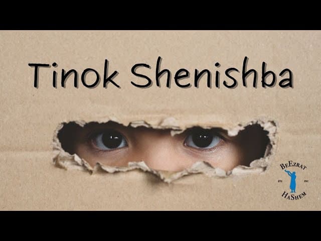 Do You Have the Status of a Tinok Shenishba?