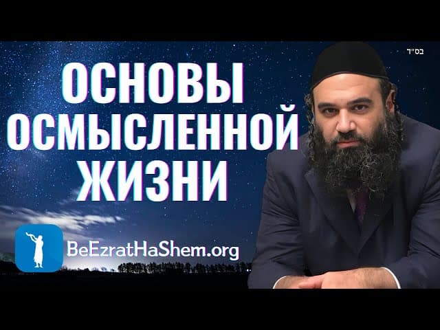 Святость еврейских женщин - Мусар Послание Рамбана (3)