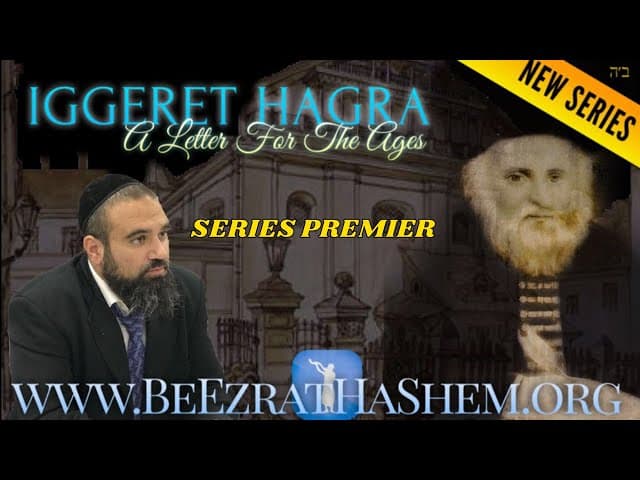 SERIES PREMIER - IGGERET HaGRA