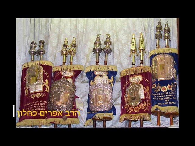 מעלות התורה חלק 2 הרב אפרים כחלון