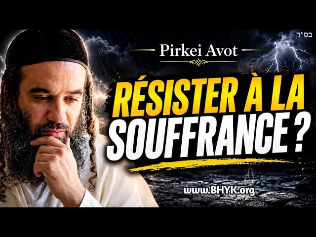 Votre Emouna Est Elle Assez Forte pour Survivre à la Souffrance  — Pirkei Avot 56