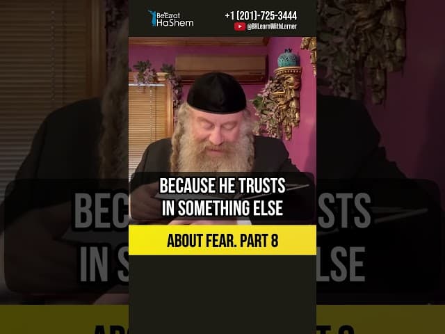 [8] About fear 😱 How to Replace Anxiety with Unshakeable Trust in Hashem #Torah #shorts